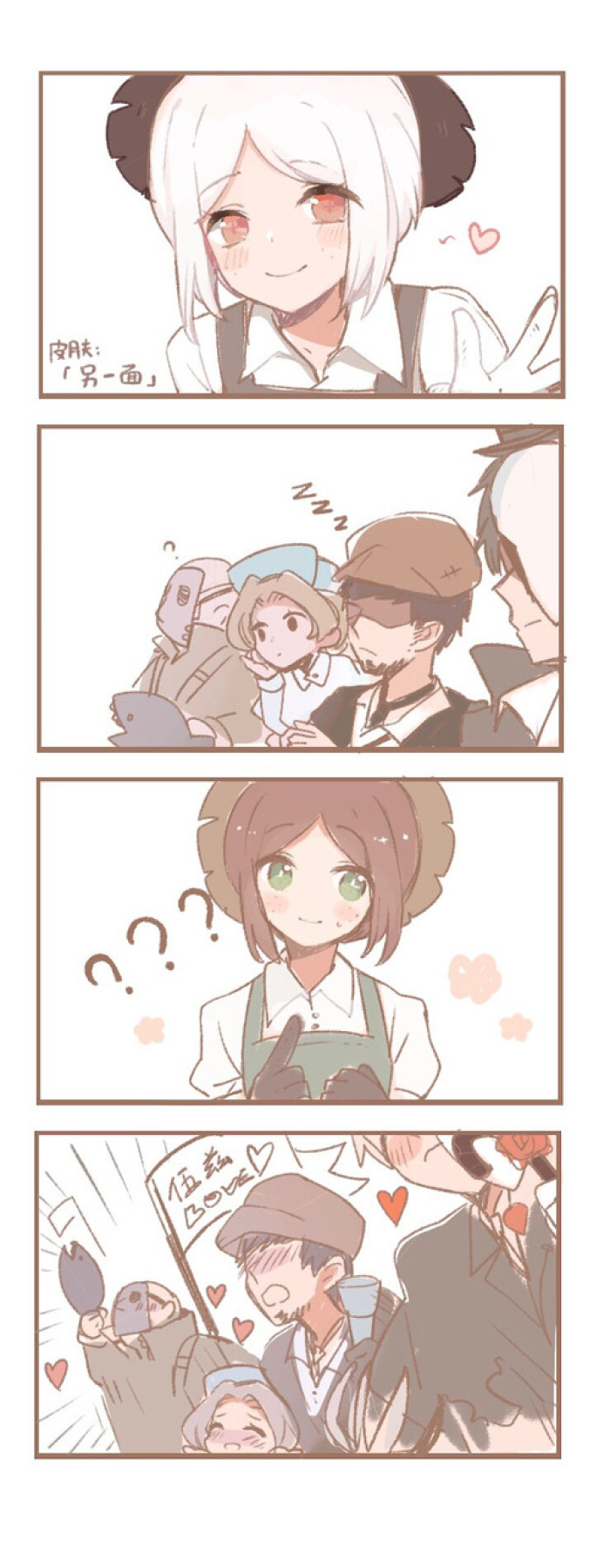 漫画资源